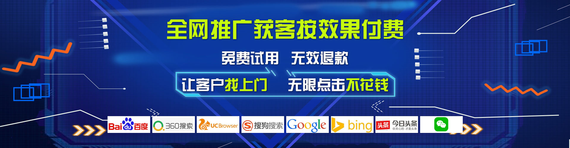 漾濞百度开户高返点