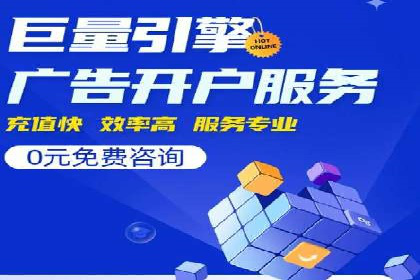 竞价开户必备：经典案例详解