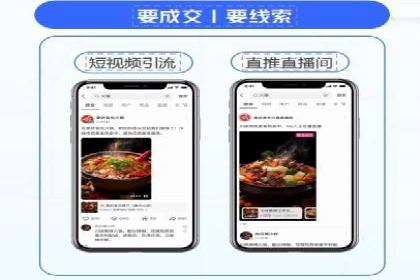 百度竞价推广案例：实现企业业绩跨越式增长