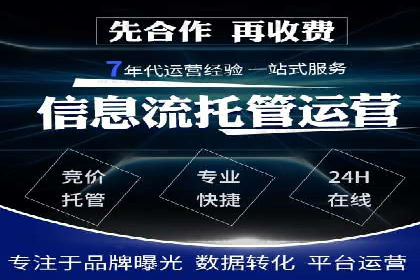 SEM关键词优化案例实战经验分享